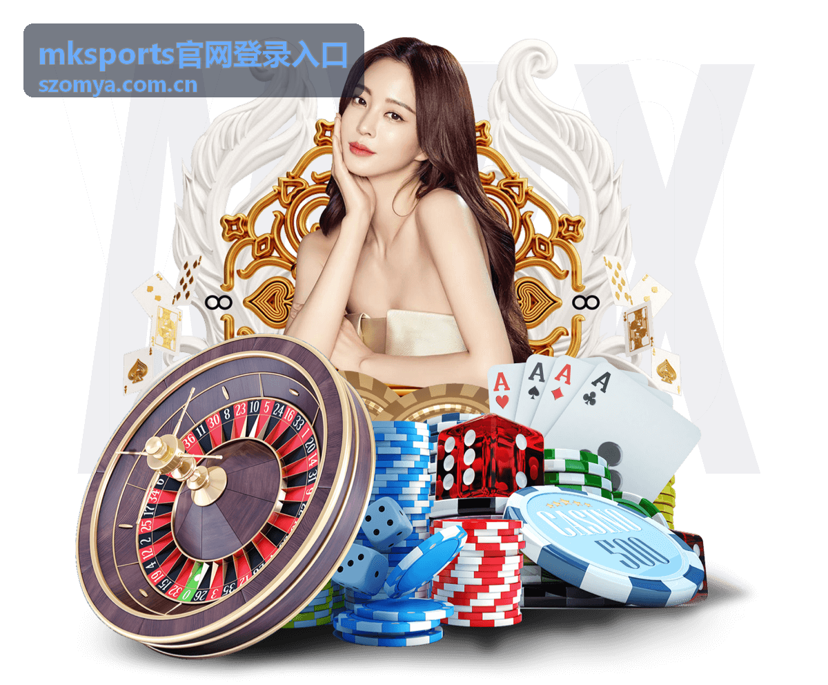 mksports官网登录入口-文章封面图